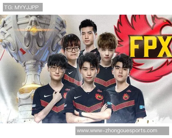 探讨FPX战队在英雄联盟赛场上的力量与团队精神的深度分析