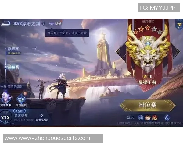 s15赛季电竞王者荣耀热议IG技术争议引发玩家热讨论