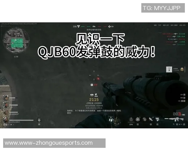 esports最新数据张强独家分享和平精英游戏技巧与心得助你成为战场高手