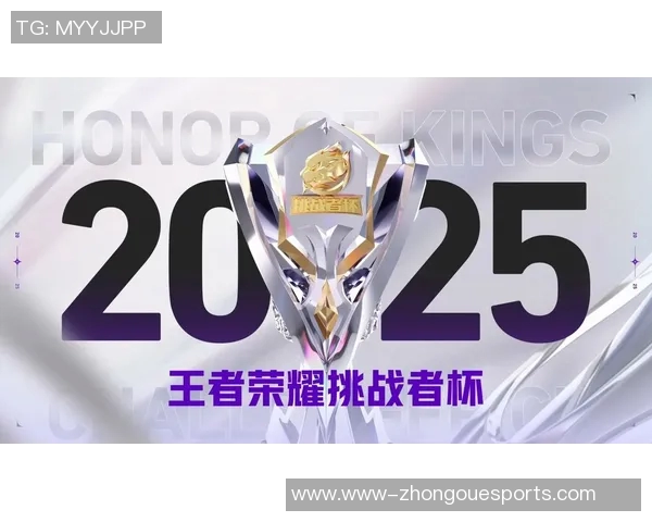 2026电竞新闻挑战者杯V5战队技术表现全面解析与未来发展展望